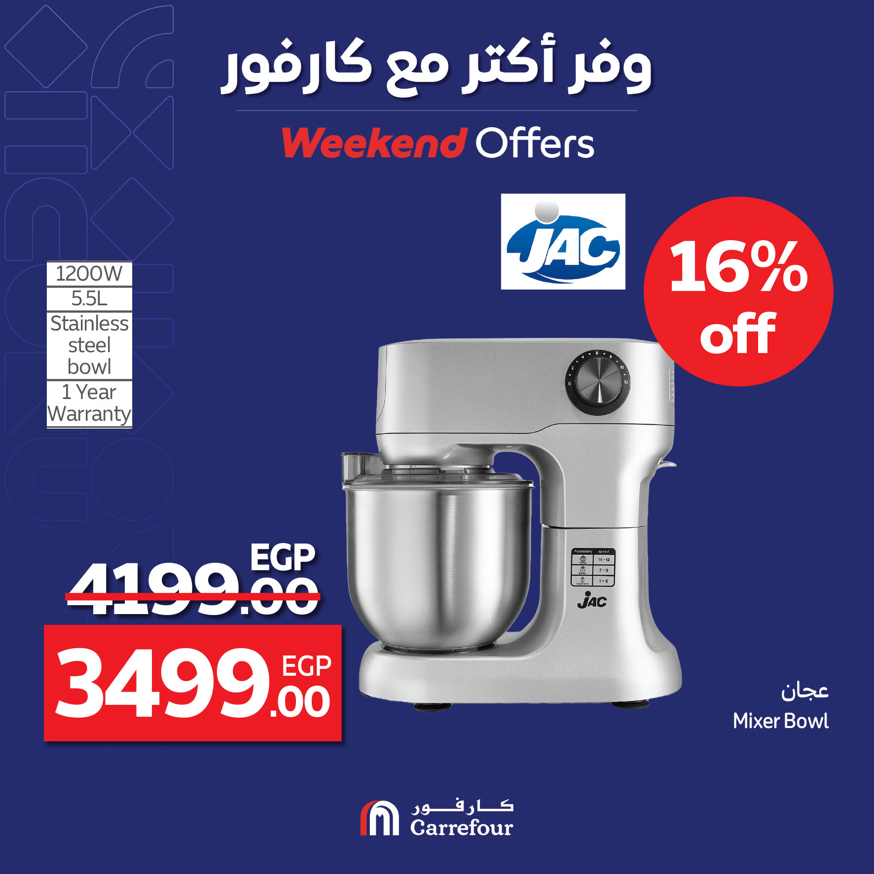 carrefour offers from 22apr to 27apr 2025 عروض كارفور من 22 إبريل حتى 27 إبريل 2025 صفحة رقم 29